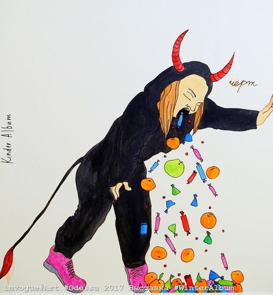 dertod