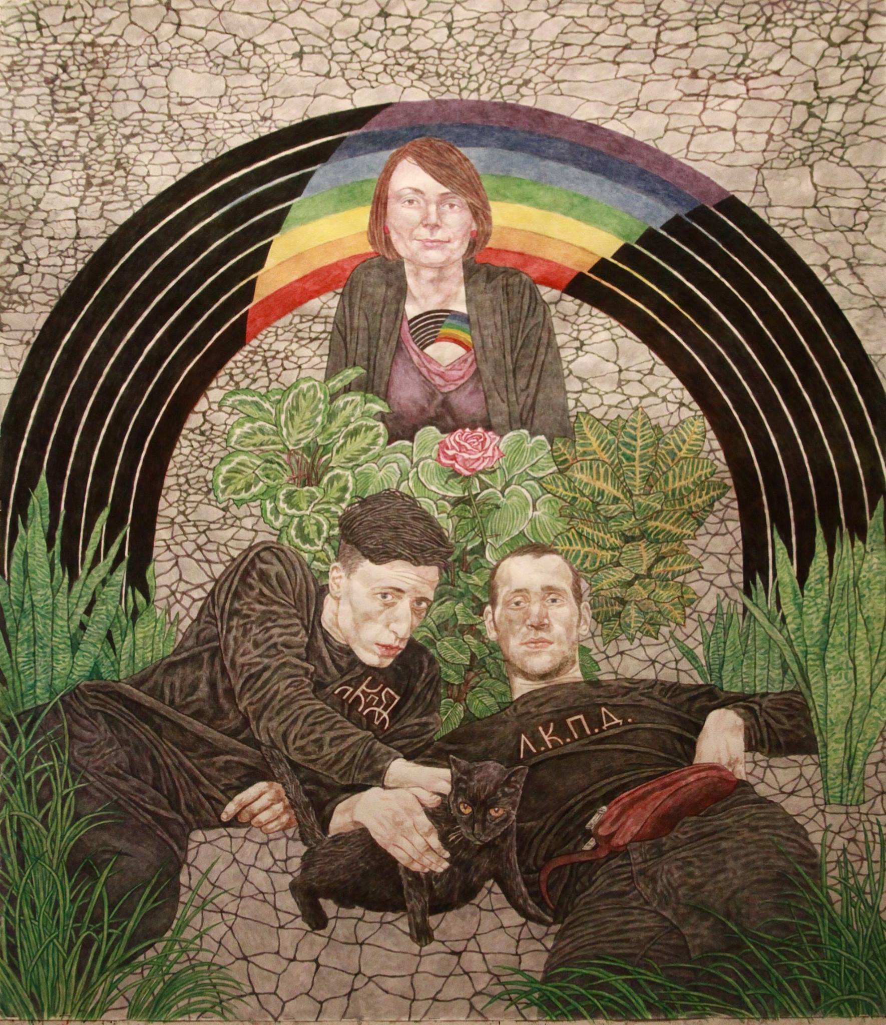 Давид Чичкан. Черная радуга. 2015