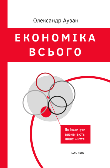 Auzan_cover_2